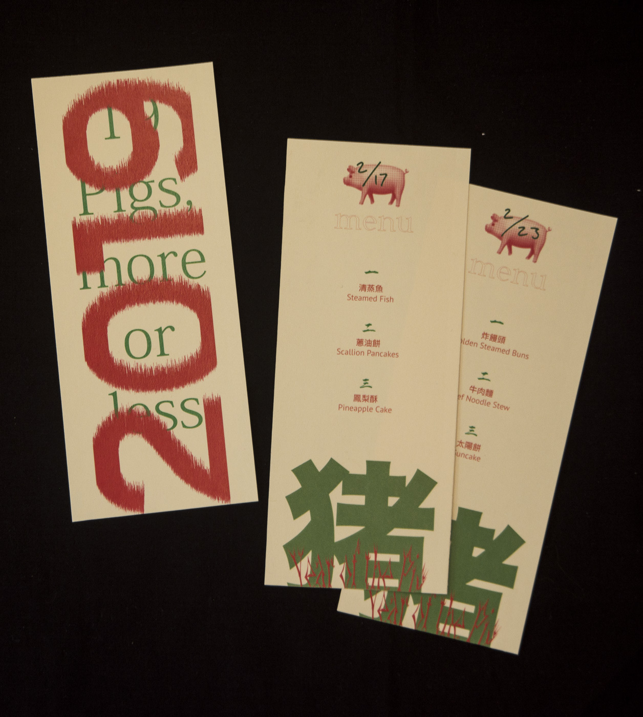 menus from the 19 Pigs event in 2019. They are printed in red and green ink.